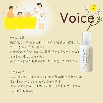 Amazon | 華密恋 ナチュラルスキンモイスチャー 80ml | 華密恋